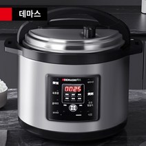업소용 김밥집 전기 압력 밥솥 대용량 식당 대형 15인분 30인분, 8L 이상, 12L- 압력밥솥 15-20명 -YBD12-135