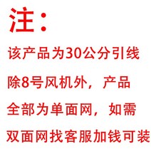 공업용환풍기 산업용송풍기 대형 배풍기 배기팬 SF 고정 축류 팬 380v 산업용 고전력 환기 220v 조용한 고속 방열 주방 연기 배기, 23.구매방법 및 주의사항