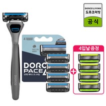 [KT알파쇼핑]도루코 페이스4 스타일 면도기+면도날 4입+ 6스타일 증정날 4입, 페이스4 면도기+면도날 4입+6스타일 날 4입