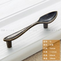 76mm크리에이티브 손잡이 싱크대 문가구 방충망 방 화장실 장농 방문 창 수입 신발장샷시, 스푼-76 롤링 그린개