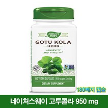 고투콜라 병풀 허브 베지 캡슐, 1개