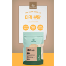 마카가루 페루마카 마카젤라틴화분말 팩 500g