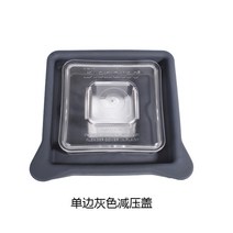 휴대용커피머신 휴대용커피머신 미국 수입 Blendtec오리지널부품 빙설기 반죽 스트레스풀기 커버 배기, T03-단측 그레이 스트레스풀기