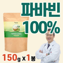 파바빈 프로테인 단백질 프로틴 잠두 식이섬유 미네랄 이소플라본 파바빈콩 파바콩 작두콩 누에콩 잠두콩 바파콩 바바콩 건강 식단 60대 남성 여성 면역 콜레스테롤 관리 분말 가루 콜린, 1봉지