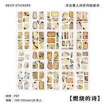 펫 드라이룸 모듬 된 테마 스티커 책 애완 동물 전화 노트북 장식 편지지 Scrapbooking 정크 저널 아트 용, 10 DN1112-B