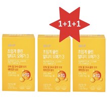 [100% 약국정품] 1+1+1 20%인하 중성지방 낮추는 법 초임계 알티지 오메가3, 2개