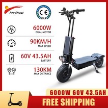 전동 전기 접이식 성인용 캠퍼스 스쿠터 모터 베터리 휠 VAT 60V 6000W 듀얼, 협동사, 60V 6000W 40AH