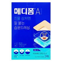 메디폼 A 3매 (5x7cmx1mm), 4×9cm
