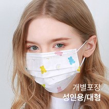 성인 대형 일회용 1회용 마스크 젤리곰 베어 캐릭터 패션 연예인 마스크 멜트블로운 필터 3중필터, 젤리베어 대형, 20매, 1개