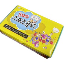 500스포츠공기(20개입)1통