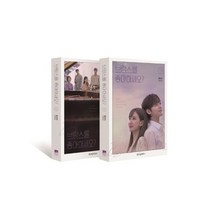 브람스를 좋아하세요 세트(전2권)류보리대본집