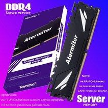 노트북 데스크탑 램 Atermite DDR4 Ram 8GB 4GB 16GB 32GB, 32GB 2666Mhz