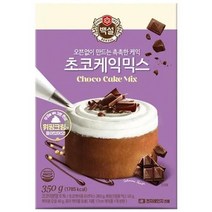 백설 백설 초코케익믹스 홈베이킹 어린이 청소년 직장인 간식 한끼식사 브런치 홈파티 홈카페 350g, 10개