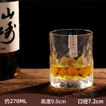 일본 위스키 잔 야마자키 선토리 온더락 선물용 혼술용 컬렉션