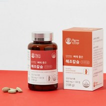 프리미엄 뼈 건강 지킴이 고함량 해조칼슘 유기농 부원료 세븐베리 비타민D 120정