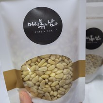 잣 가평잣 국산잣130g 지역특산물