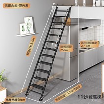 접이식 튼튼한 사다리 다층 수납 가설 계단 맨홀 다락 가정용 알루미늄 합금 복층 실내 일자, 2.7-3m 11단 사다리