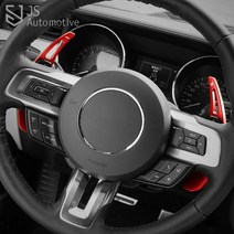 JS automotive 포드 머스탱 차량전용 실내 핸들 기어연장킷 확장킷 패들쉬프트 플리퍼 자동차 인테리어 튜닝용품, 포드머스탱 패들쉬프트 - 실버