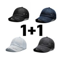 1+1 해봄 퀵드라이 창짧은 소두 모자 등산 여름 메쉬 볼캡, 매쉬 모자(네이비), 매쉬 모자(차콜)