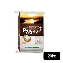 쌀백미순결10한kg 추천 순위 모음 90