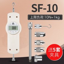 일본 푸시 풀 게이지 디지털 기계식 압력 압축 인장 인장력 측정기, 디지털 1KG개