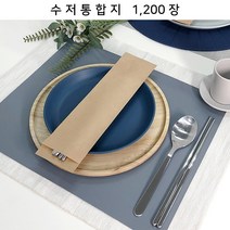 _수저통합지 FK73-M12_ 위생식품지 종이숟가락포장지