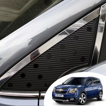 어른킹 올란도 A필러 윈도우 스포츠 플레이트 데칼 스티커 자동차 타공 랩핑 시트지, 올란도-무광그레이(A필러)