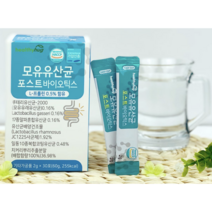 헬씨허그 모유 유산균 포스트바이오틱스 L-프롤린 2g 30포, 1박스(14900)