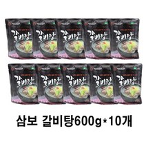 [아이싱싱]삼보 더국 갈비탕 600g x 10ea