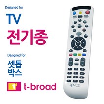 KS20 매직온450백색 전TV 티브로드 셋톱박스 통합리모컨 리모콘 리모컨 만능리모컨 SK 티브로드, #CK 본상품선택, #CK 본상품선택