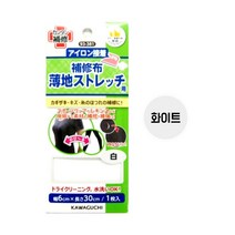 가와구찌 얇은 스판 면 의류 수선 패치 테이프 보수포 수선용품, 화이트, 1개