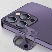 컬러 풀 커버 카메라 보호기 애플 아이폰용 애플 아이폰 14 프로 맥스 플러스 12 미니 13 프로 맥스용 카메라 렌즈 보호기 강화 유리 필름, Purple2, For iPhone 14