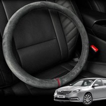 SM5 핸들커버 스웨이드 원단 자동차 핸들커버, 쿠팡 다팔자 원형 모던그레이, 쿠팡 다팔자 본상품선택