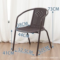 야외 의자 테이블 세트 카페 식당 벤치 우산 우산 조합 커피 우유 차 가게 외부 단철, l57-cafe 체어(스타트샷 2장)