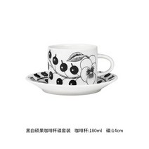 Arabia 아라비아 핀란드 파라티시 머그컵 커피잔 접시 볼 그릇, 연한 갈색 자대반 26cm