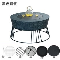 대형 돌 화로대 단독주택 정원 테라스 바비큐 난로 야외 그릴 테이블 카페 장작 구이 불멍, 라지 블랙 세트