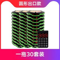 호출벨 식당 순번 대기 시스템 무선 테이블 진동벨 콜벨 픽업 알람 로고삽입무료, 라운드수출형 1톤당 30개