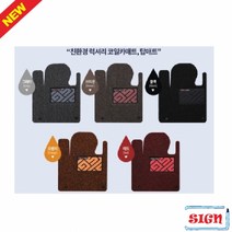 다이아코트 탑매트 포르쉐 987 카이맨 05.7-12 2P, 레드