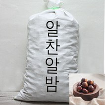 칼집밤포르단밤생율밤1kg 리뷰 좋은 인기 상품의 최저가와 판매량 분석