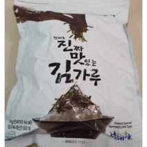 진짜 맛있는 김가루 1kg 업소용 대용량 주먹밥 볶음밥 고명