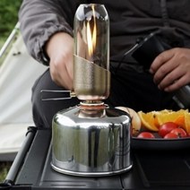 스텐 랜턴 워머 커버 야외 캠핑 불멍 차박, 골드230G