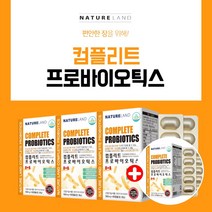 헛배부름 장이 속이 더부룩할때 안좋을때 배가빵빵 잦은방귀 잔변감 장비우기 유산간균 예민한장 프리미엄 유산균 만성 대장 아랫배 윗배 배 배가 부글부글 장누수 가스 증상 건강 관리, 3+1(8개월분)