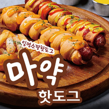 [273] 도나우 쏘팡 마약핫도그 100g x 10개, 1kg, 1개