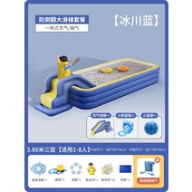 야외 여름 물놀이장 수영장 미끄럼틀 놀이기구 워터파크 물놀이 야외풀장 어린이수영장 물놀이용품 여름 수영 인텍스수영장 물놀이미끄럼틀, 3.8m 3링  대형 슬라이드