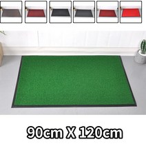 건물입구 상가출입문 신발 흙먼지제거 현관매트 90X120 발털기용 신발털이, 그레이