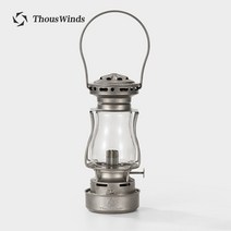 Thous Winds 트와일라잇 등유 랜턴 감성캠핑, 빈티지실버, 1개