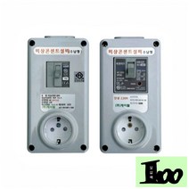 oth 비상콘센트 2.5kA 15A 케이텔, 상품선택