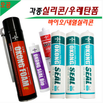 오공실리콘제거기 실리콘칼 실리콘스크래퍼 스크레이퍼 실리콘제거작업 욕실작업 밀칼 끌칼, 오공바이오실리콘, 투명, 1개