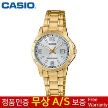 CASIO 카시오 여자시계 LTP-V004G-7B2U 메탈 손목시계 womens watch
