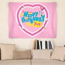 생일 파티 현수막 플랜카드 배너 어린이집 생일축하 현수막, H10